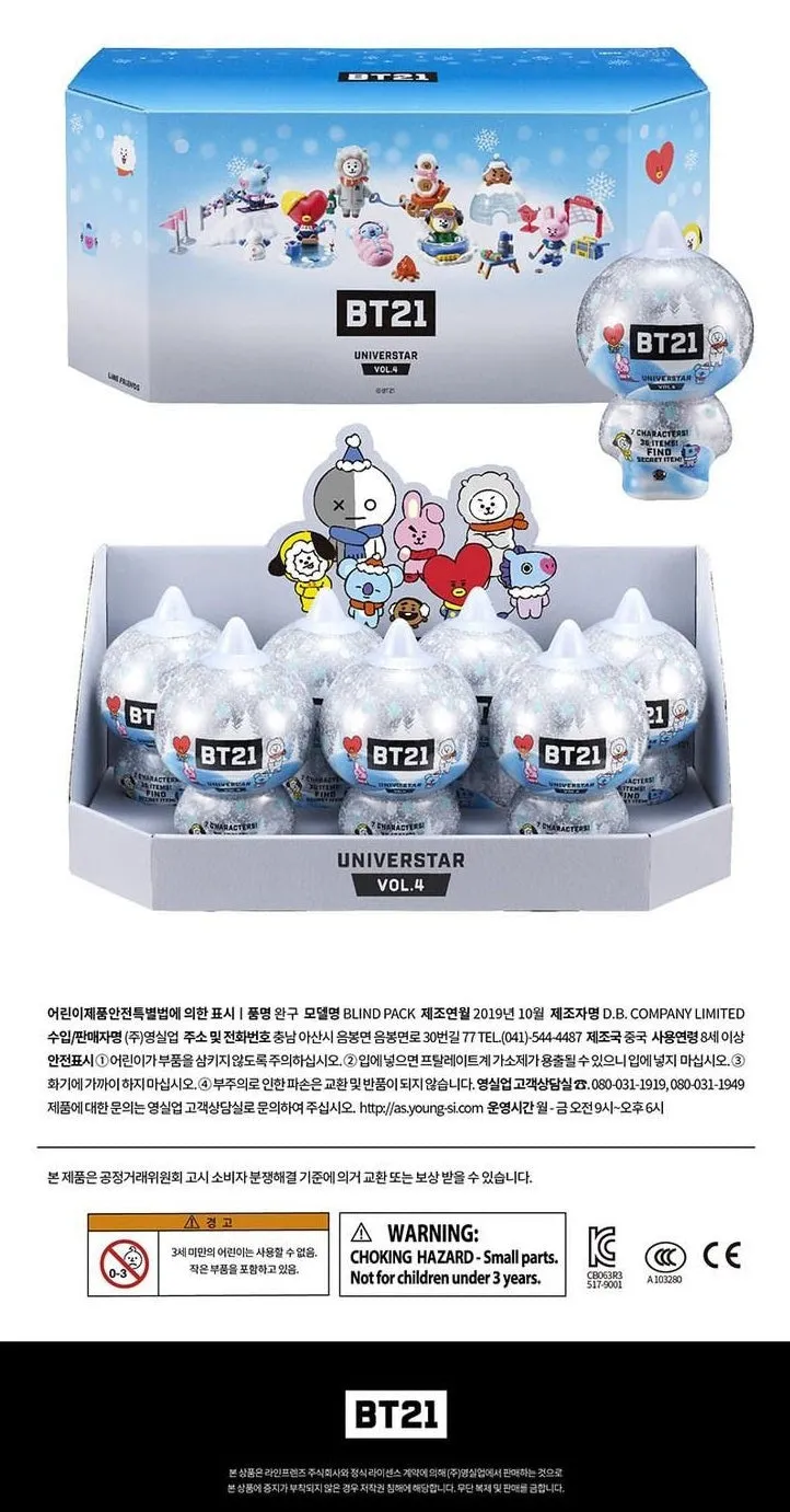 Line Friends BT21 Universtar Blind Figure Pack VOL.4 Winter Theme [1 RANDOM character]